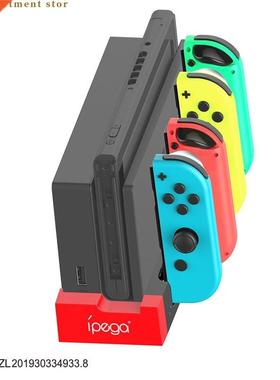 PG - 9186 Switch handle seat charger Joy - Con around the