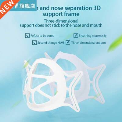 Silicone 3d Breathable Face Masks Reusable Safety Plastic Ma