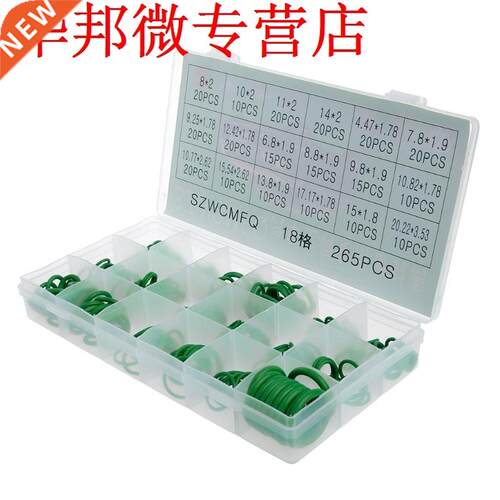 265Pcs Car A/C R134a System Air Conditioning O Ring Seals Wa