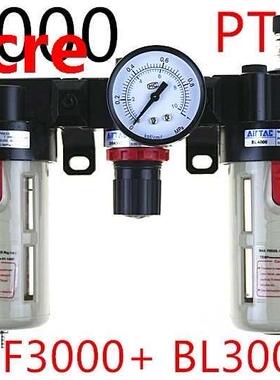 BC Series Three-point Combination 3/8'' air source t