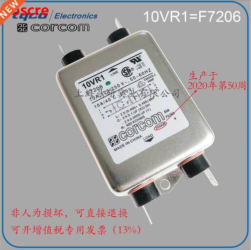 Biphase Two-phase universal CSA certified power filter 10VR1