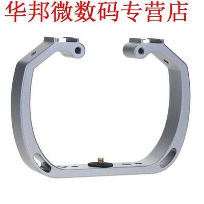 Dubbele Hoofden Flitsschoen Beugel Licht Vullen Beugel Behan