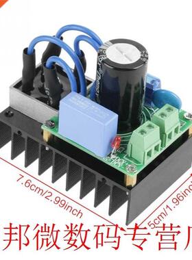 Rectifier 5-4VAC to 7-50VDC Rectifier Module Universal AC-
