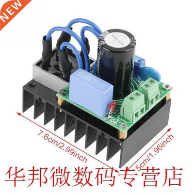 Rectifier 5-4VAC to 7-50VDC Rectifier Module Universal AC-