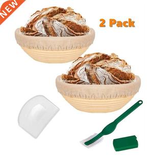Round Bread Banneton LBER Basket 9in Proofing Includes 2Set