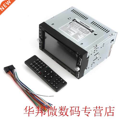 6205 Double 2 Din 6.2 Inch Car Stereo DVD CD MP3 Player In D