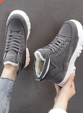 Ladies Casual Shoes Lace-up Fashion Sneakers Platform Snow B