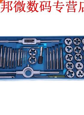 40pcs M3-M12 Metric Tap Sterven Set Machine Boor BitT-Handva