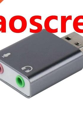 External Sound Card 7.1 Aluminum Alloy Type C External Stere