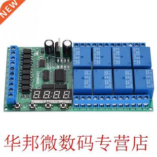 DC12V 8CH LED Digital Delay Time Cycle Timing Relay Switch M