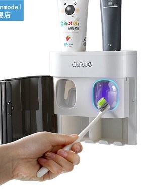 Automatic Toothpaste Dispenser Wall Mount Dust-proof Toothbr