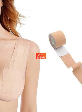 1 Roll 5M Women Breast Nipple Covers Push Up Bra Body tape