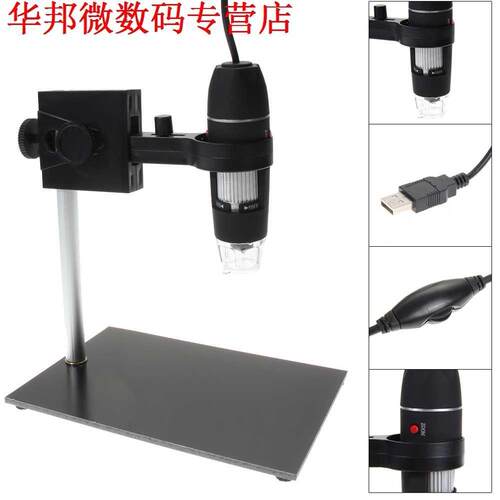 USB Microscope Repair Magnifier 500x USB Digital Hol Sold