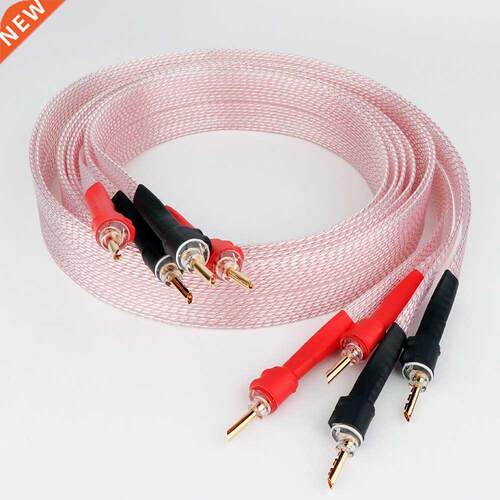 New L312 Silver Plated OFC Flat Speaker cable Flat High end