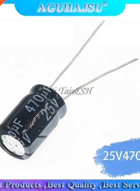 20PCS Higt quality 25V470UF 8*12mm 470UF 25V 8*12 Electrolyt
