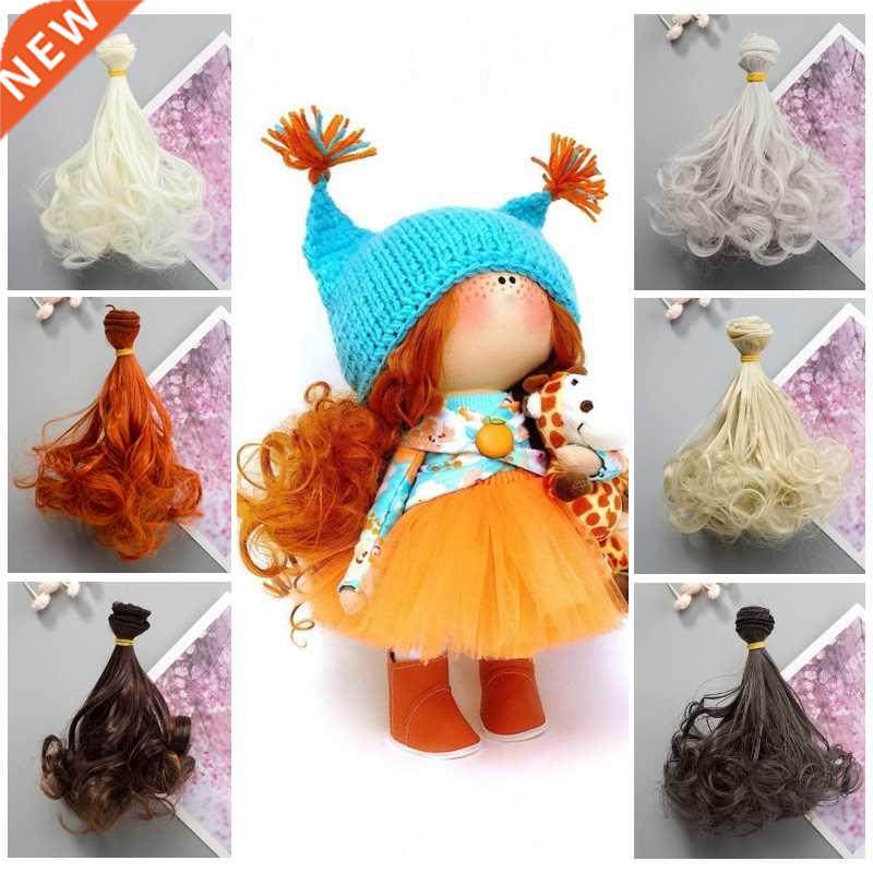15*100cm BJD SD Curly Hair Extensions for All Dolls DIY Hai