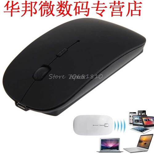 2.4Ghz Mouse USB Rechargeable Silent Mute Mouse For Apple PC