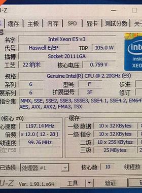 Original Xeon E5-2650V3 QEYN ES version 2.20GHZ 25M 10CORE
