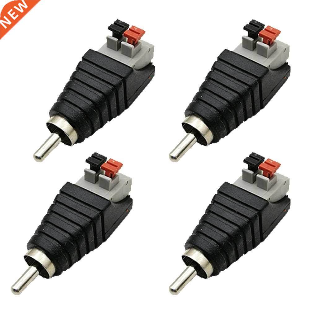4pcs Transmission Home Audio Adapter Speakers Converter Vide