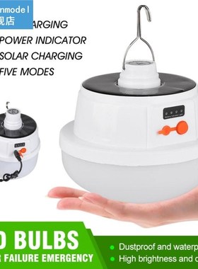 Solar Light Circular Hooking Remote Control Lamp 45LED Outdo