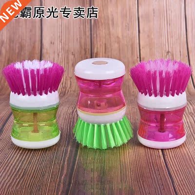 Kitchen Hydraulic Stick Oil Dishwashing Brush Pan Pot Bowl C