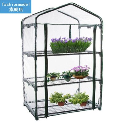 1pc PVC Cover Plant Grow Bags For Household Plant Greenhouse