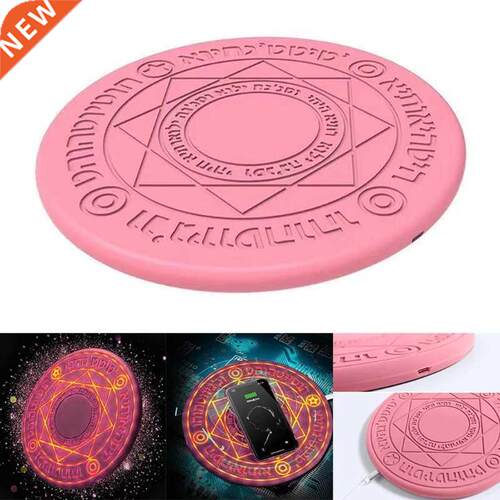 Magic Circle Wireless Charger with Sound Effect Gifts for Gi
