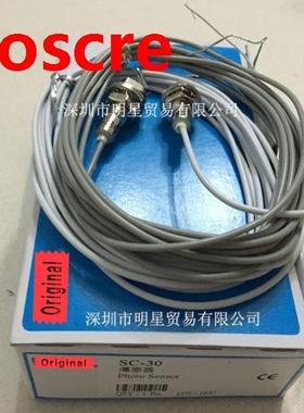 1piece SC-30 Sensor Head Unit AMPLIFIER SEPARATED TYPE PHOTO