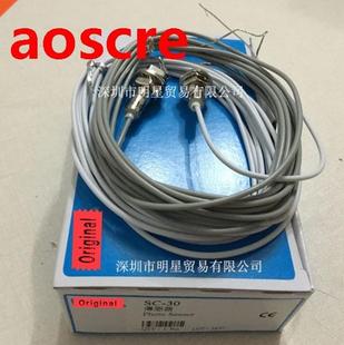 1piece SC-30 Sensor Head Unit AMPLIFIER SEPARATED TYPE PHOTO