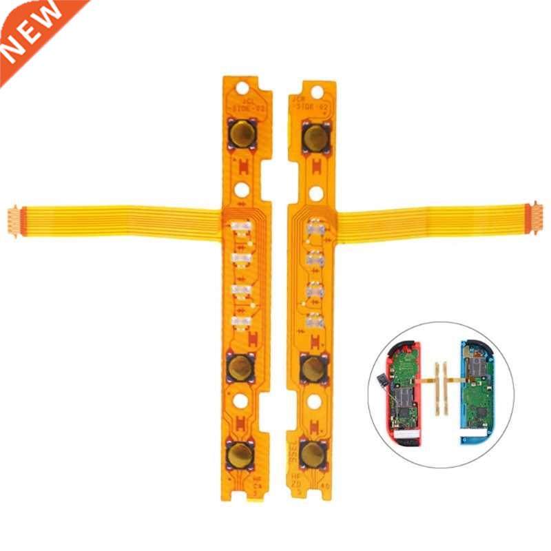 5 in 1 ZL ZR L SL SR Button Key Ribbon Flex Cable Controller