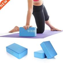 Yoga Pilates Block Brick Foam Home Exercise Health Fitness S