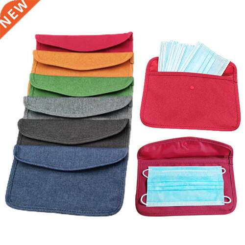 New design 1pc 22cm*13cm Mask Pouch Holder Storage Gift Wat