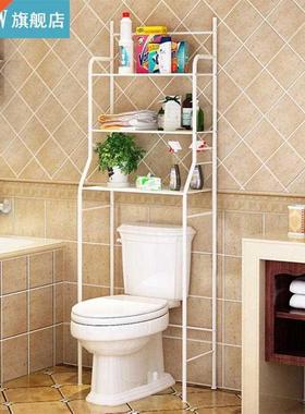 Bathroom Storage Toilet Floor Standing Storage Rack Three-la