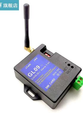 Home GL09 Intelligent Low Consumption Compatible Eight Alarm