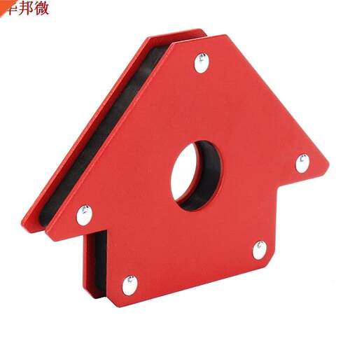 50LBS Magnetic Welding Locator Holder Steel Welding Magnet C