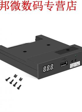 SFR1M44-FEL-DL 3.5inch 1.44MB USB SSD Floppy Drive Emulator