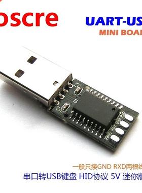 Serial port USB keyboard protocol converter TTL serial port