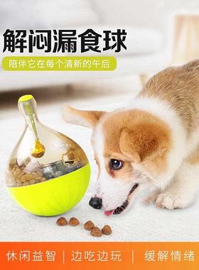 Dog toy ite resistant puppy all leaking all molar puppies