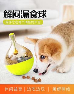 Dog toy ite resistant puppy all leaking all molar puppies