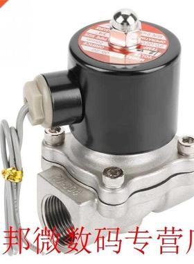 12V G34 Stainless Steel 304 Normally Electric Solenoid Valve