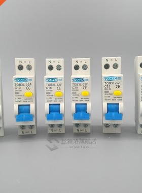 *18MM 20V 50/60Hz RCBO 1P+N 6KA Residual current differenti