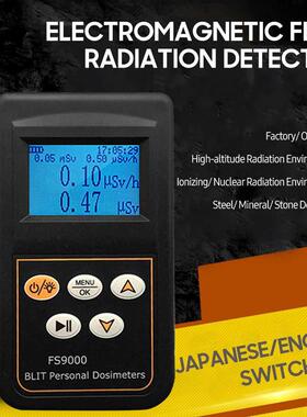 Geiger Counter Ration Tester X/ γ/ Hard β Ray Det