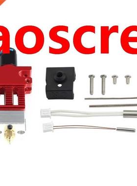 Hot End Extruder Rigid High-Precision 3D Printer Accessories