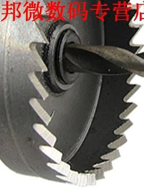 Metal Plaat Twist Boor 50mm Snijden Dia Gatenzaag