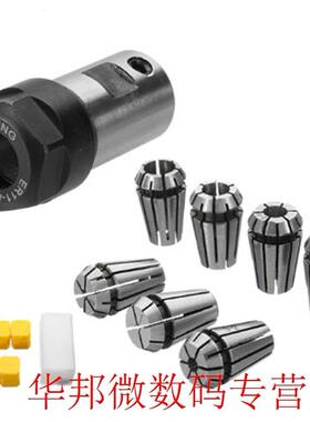 8 Pcs ER11A Spring Collet Set Holder Turning Tool 5mm Extens