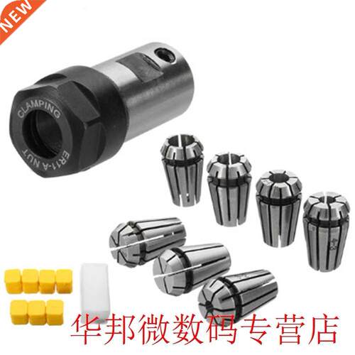 8 Pcs ER11A Spring Collet Set Holder Turning Tool 5mm Extens