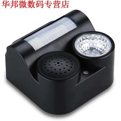 Vogel Repeller PIR Motion Activated Geluid Zaklamp Animal Ba