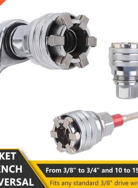 Universal Sleeve Adaptive Ratchet Wrench, All-Fitting Multi