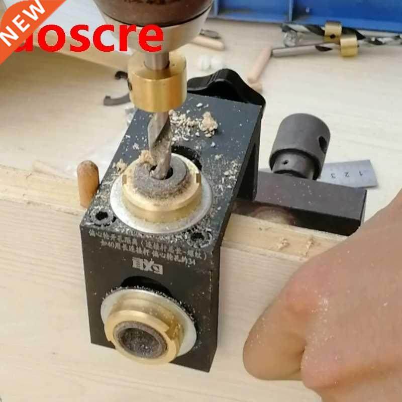 Woodworking Drilling Guide Dowel Hole Drilling Guide Jig Dri
