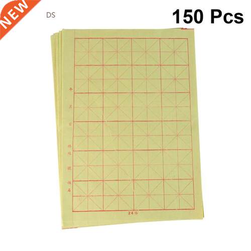 150 Sheets Chinese Calligraphy Paper Grid Brush Ink Xuan Pap